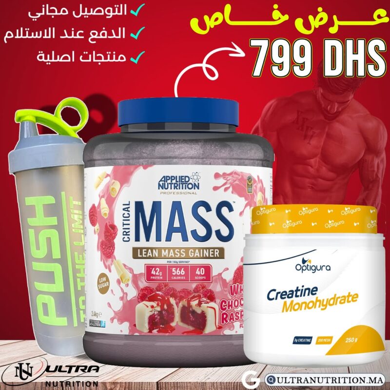 rule 1 2kg +one a day + smart shaker (نسخة)