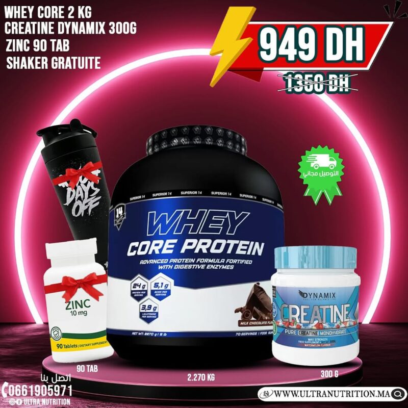 rule one + omega 3 + zinc + shaker (نسخة)